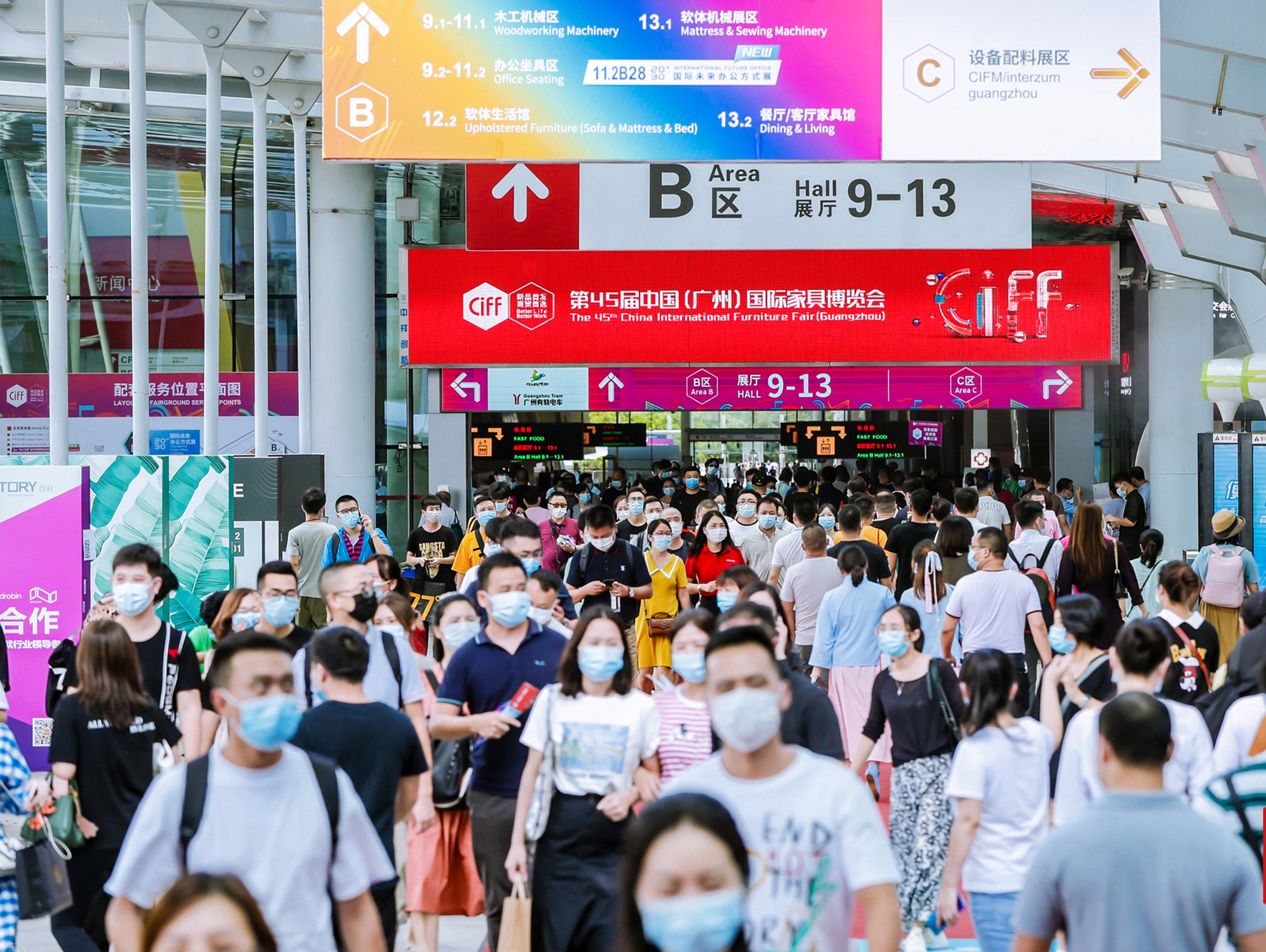 重塑展會新定位，中國家博會（廣州）再啟新征